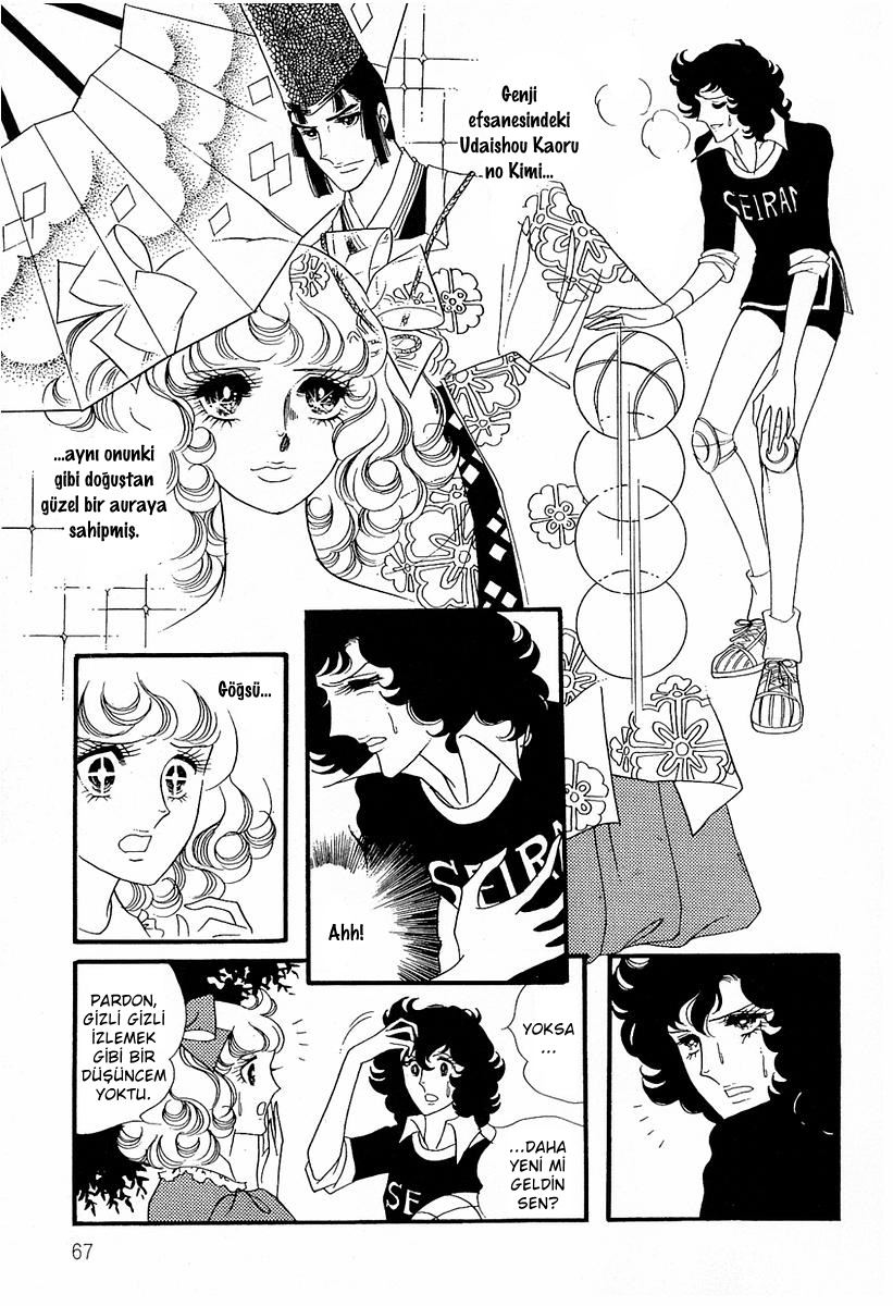 Brother My Brother... Vol. 1 Ch. 5 第4页
