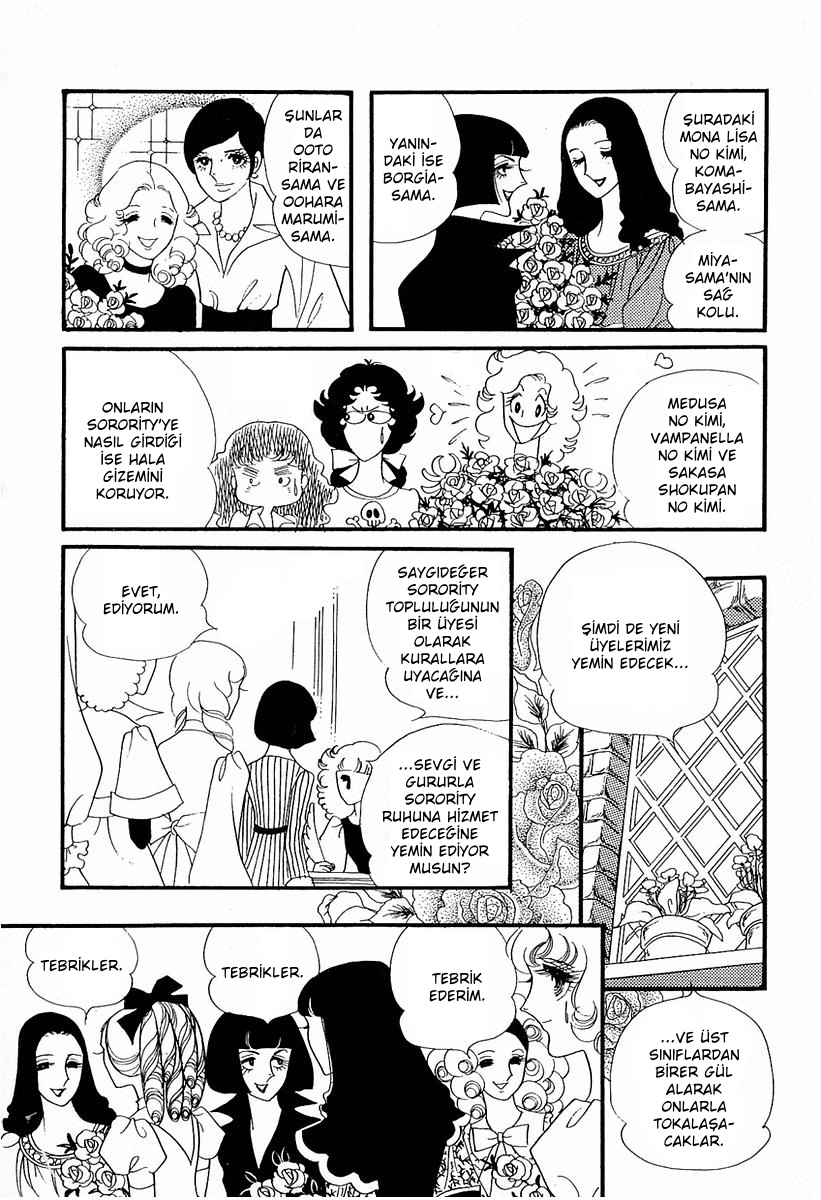 Brother My Brother... Vol. 1 Ch. 5 第31页