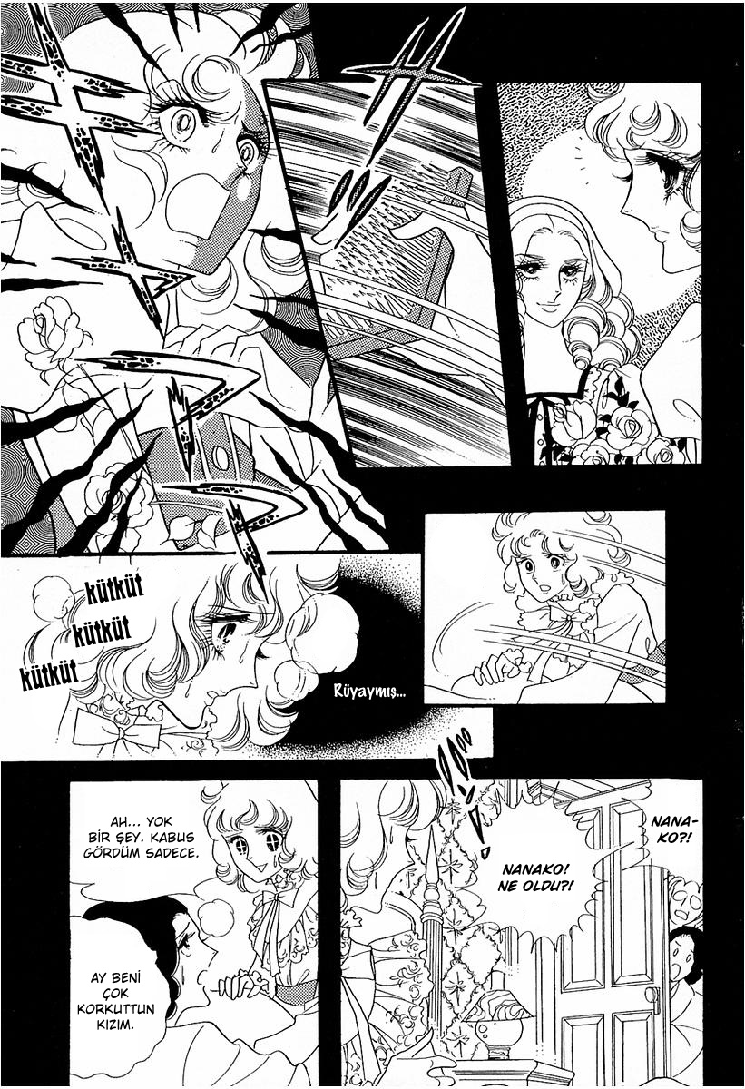 Brother My Brother... Vol. 1 Ch. 5 第32页