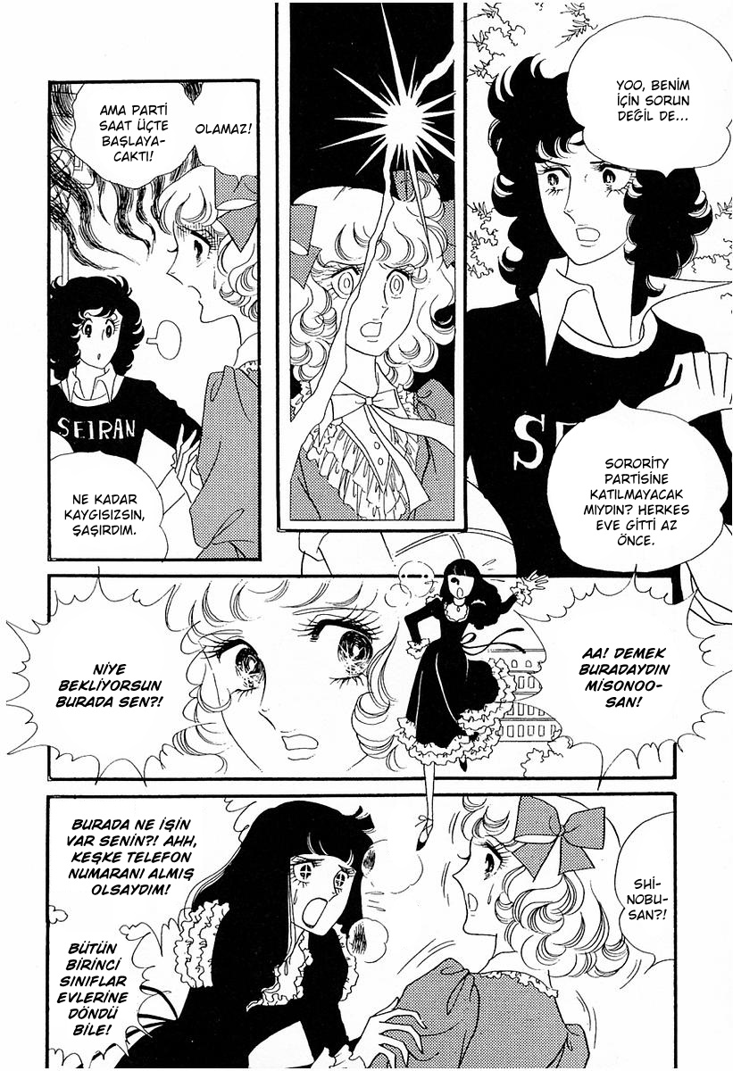 Brother My Brother... Vol. 1 Ch. 5 第5页