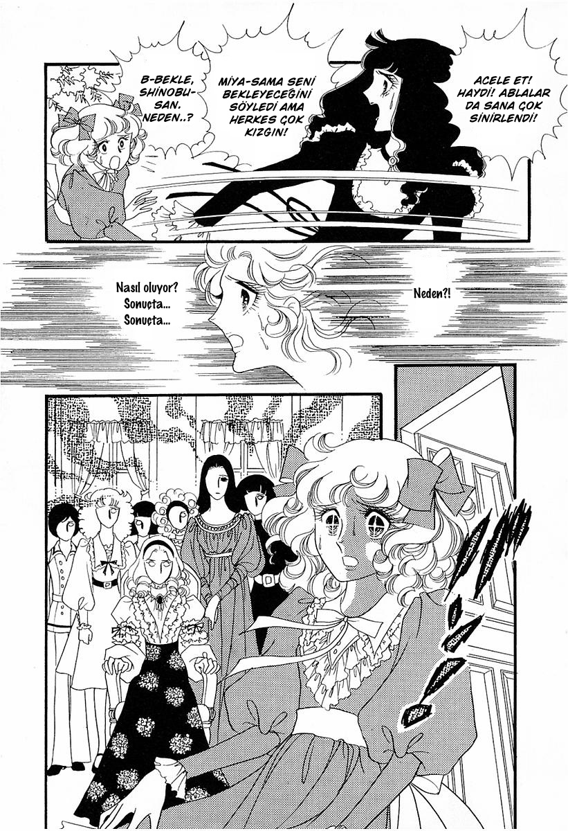 Brother My Brother... Vol. 1 Ch. 5 第6页