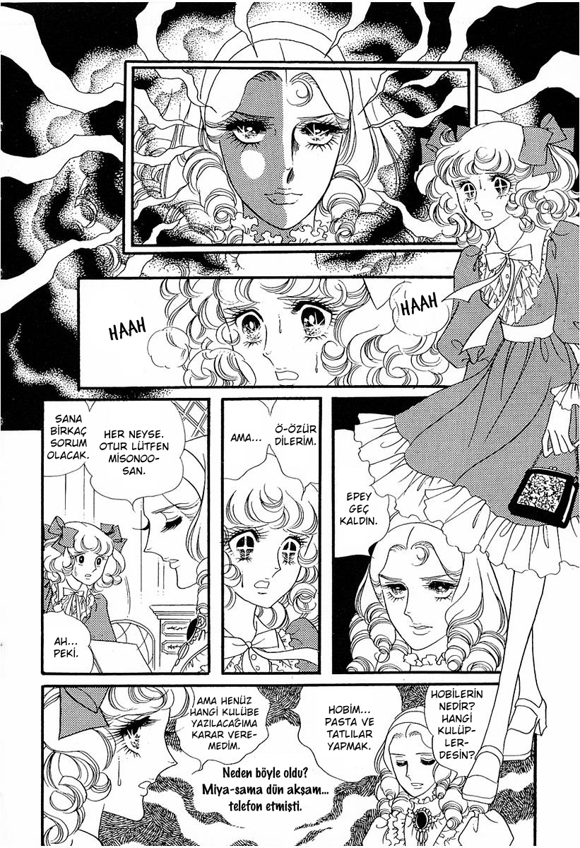 Brother My Brother... Vol. 1 Ch. 5 第7页
