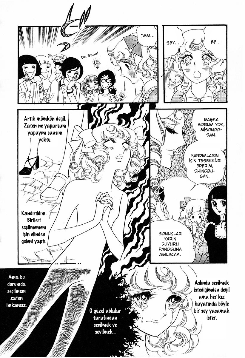 Brother My Brother... Vol. 1 Ch. 5 第9页