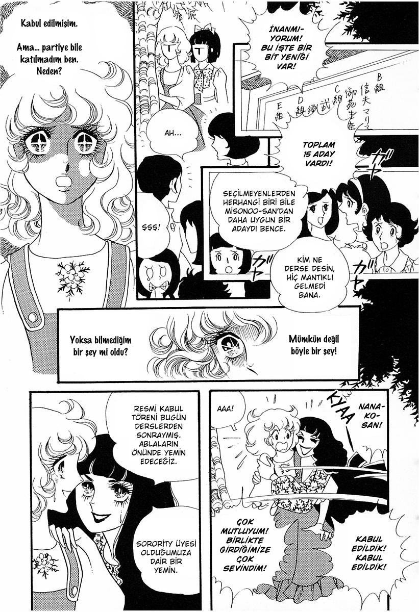 Brother My Brother... Vol. 1 Ch. 5 第10页