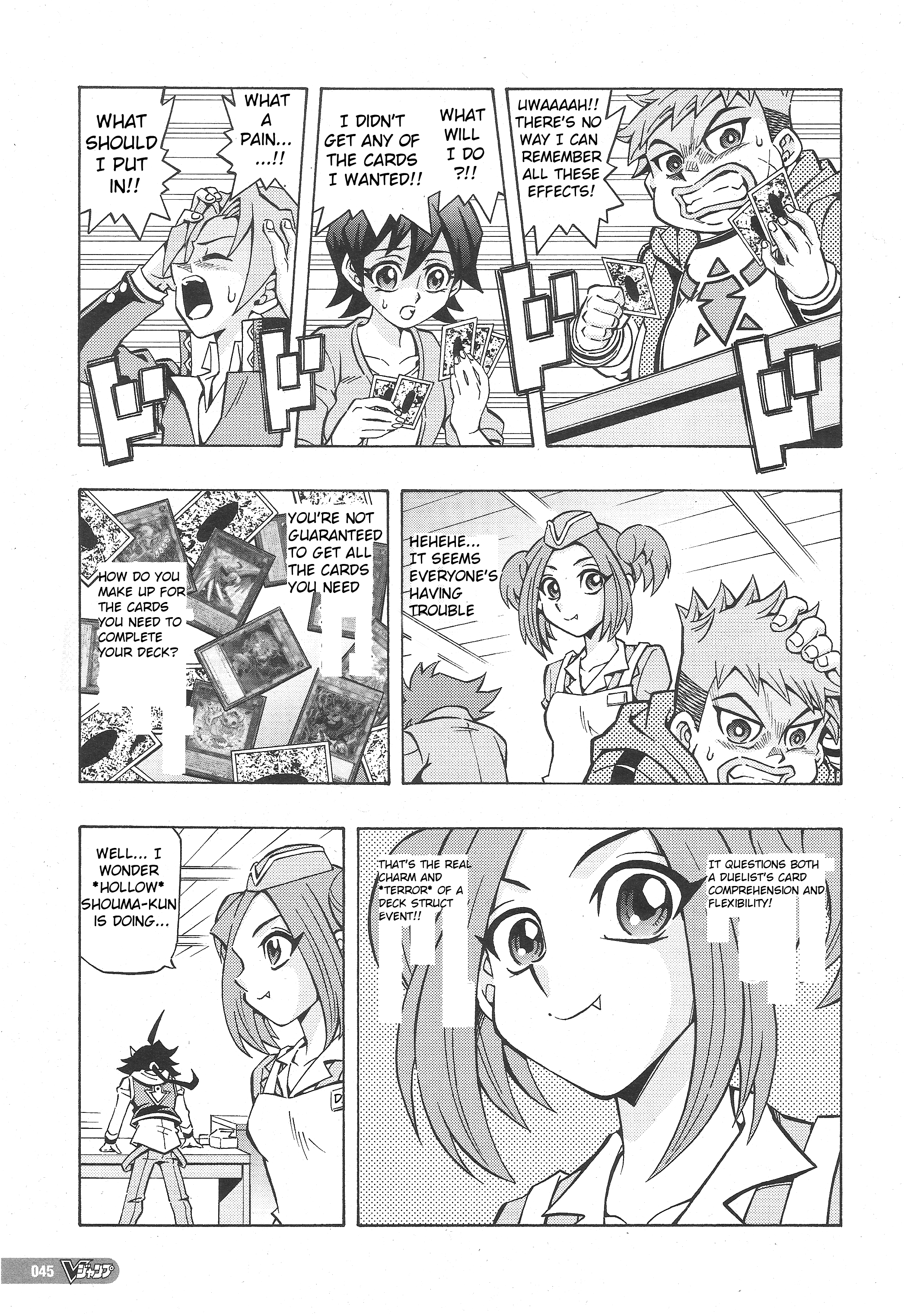 Yu-Gi-Oh! OCG Structures Struct Start!! 第11页