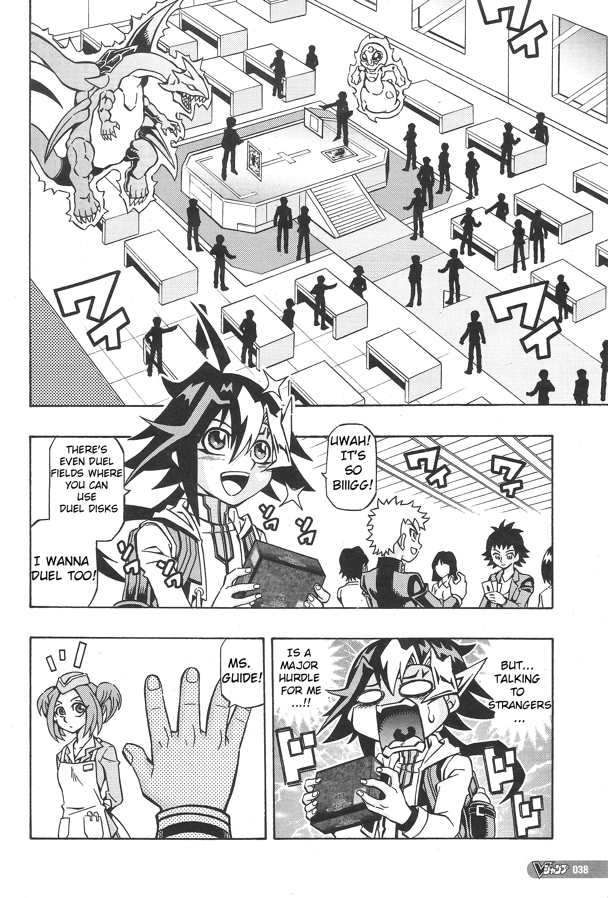 Yu-Gi-Oh! OCG Structures 第4页