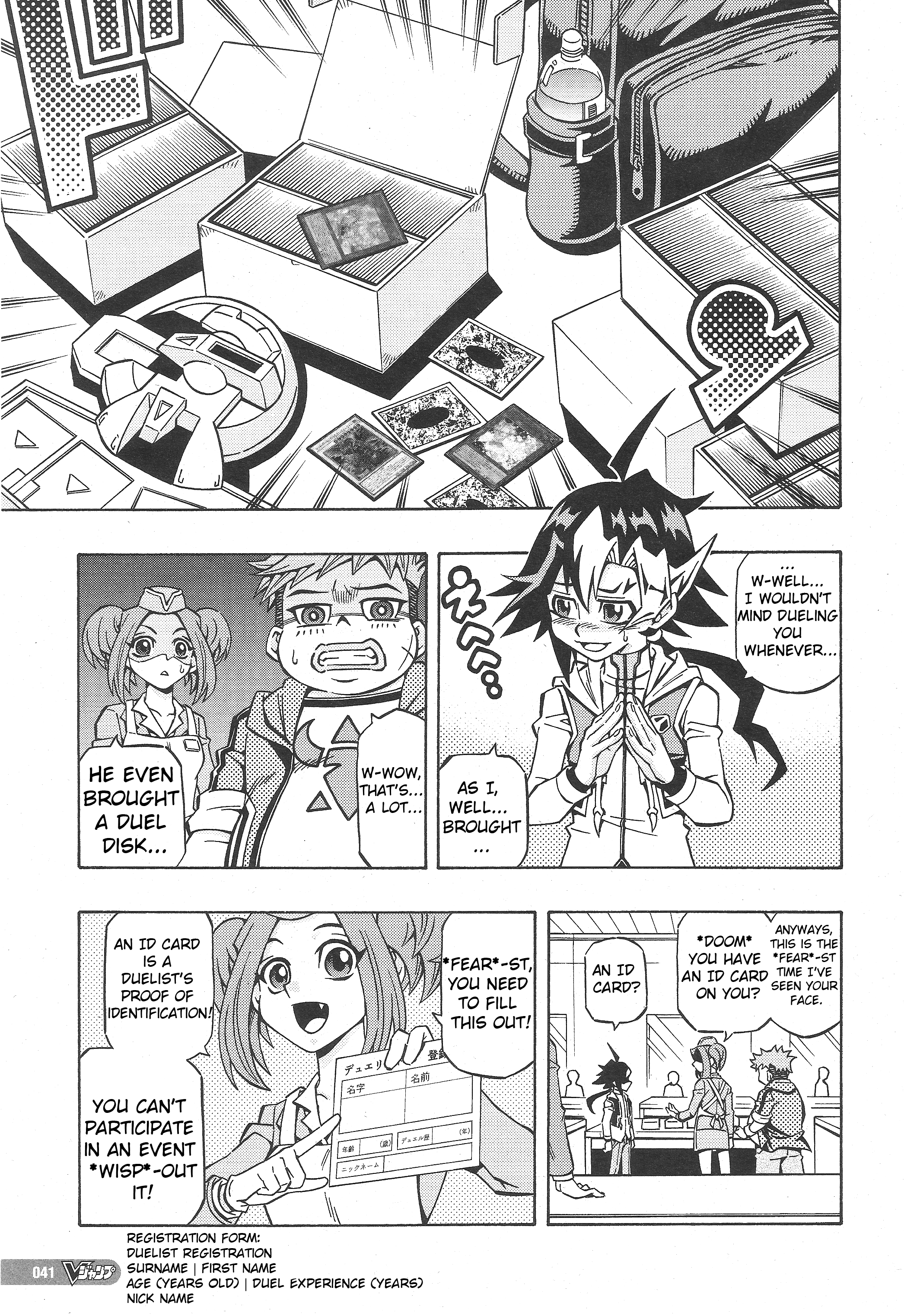 Yu-Gi-Oh! OCG Structures 第7页
