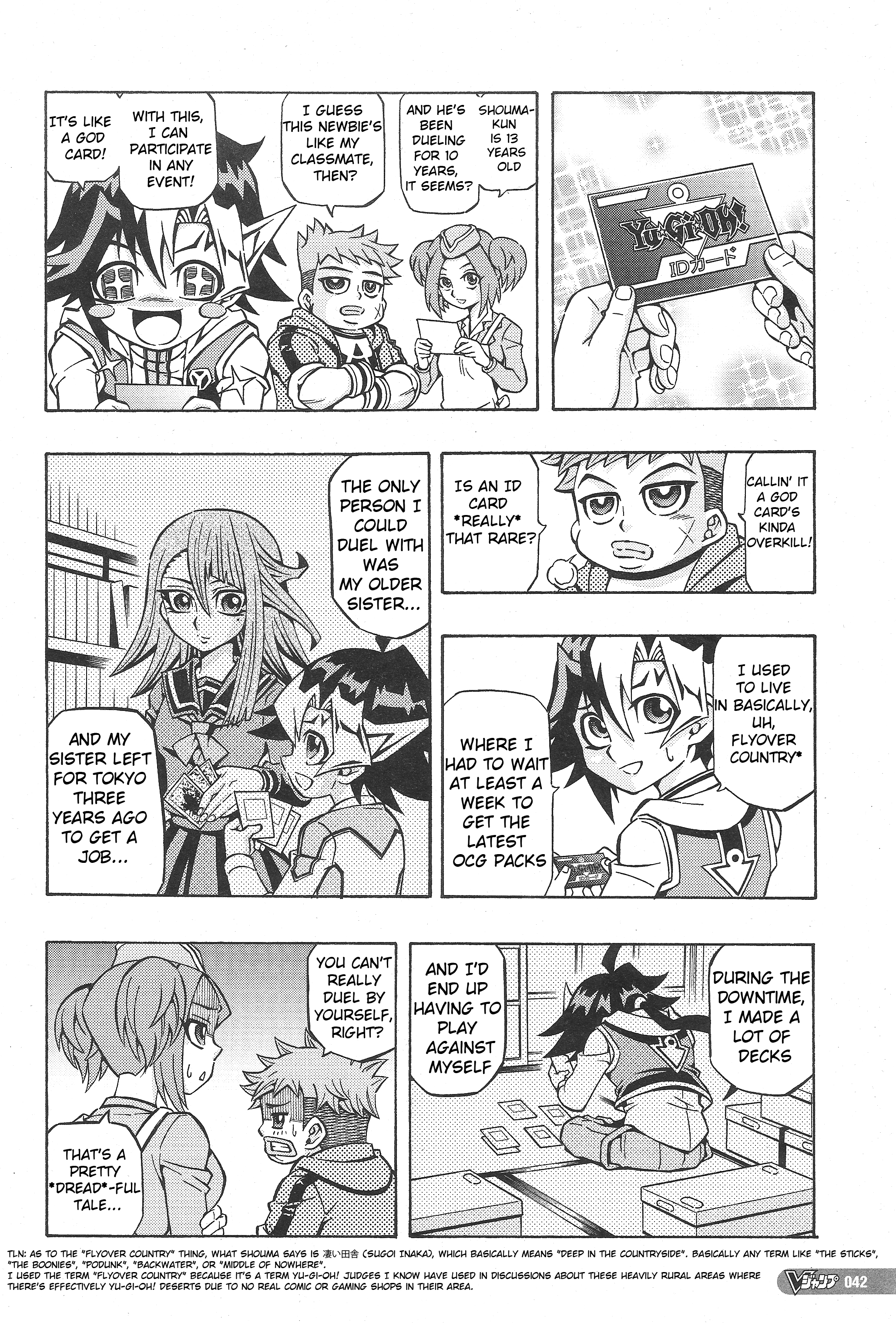 Yu-Gi-Oh! OCG Structures 第8页