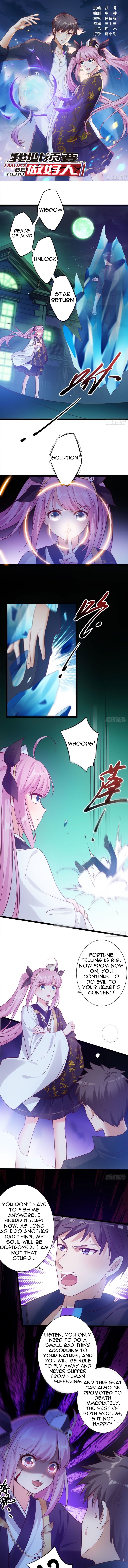 Wǒ bìxū yào zuò hǎorén As long as you run fast death is helpless 第1页
