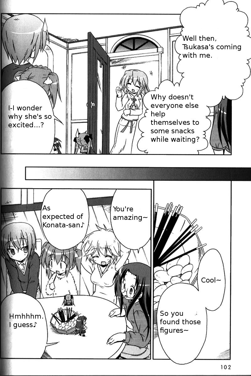 Lucky Star Pocket Travelers Vol. 1 Ch. 4 第12页