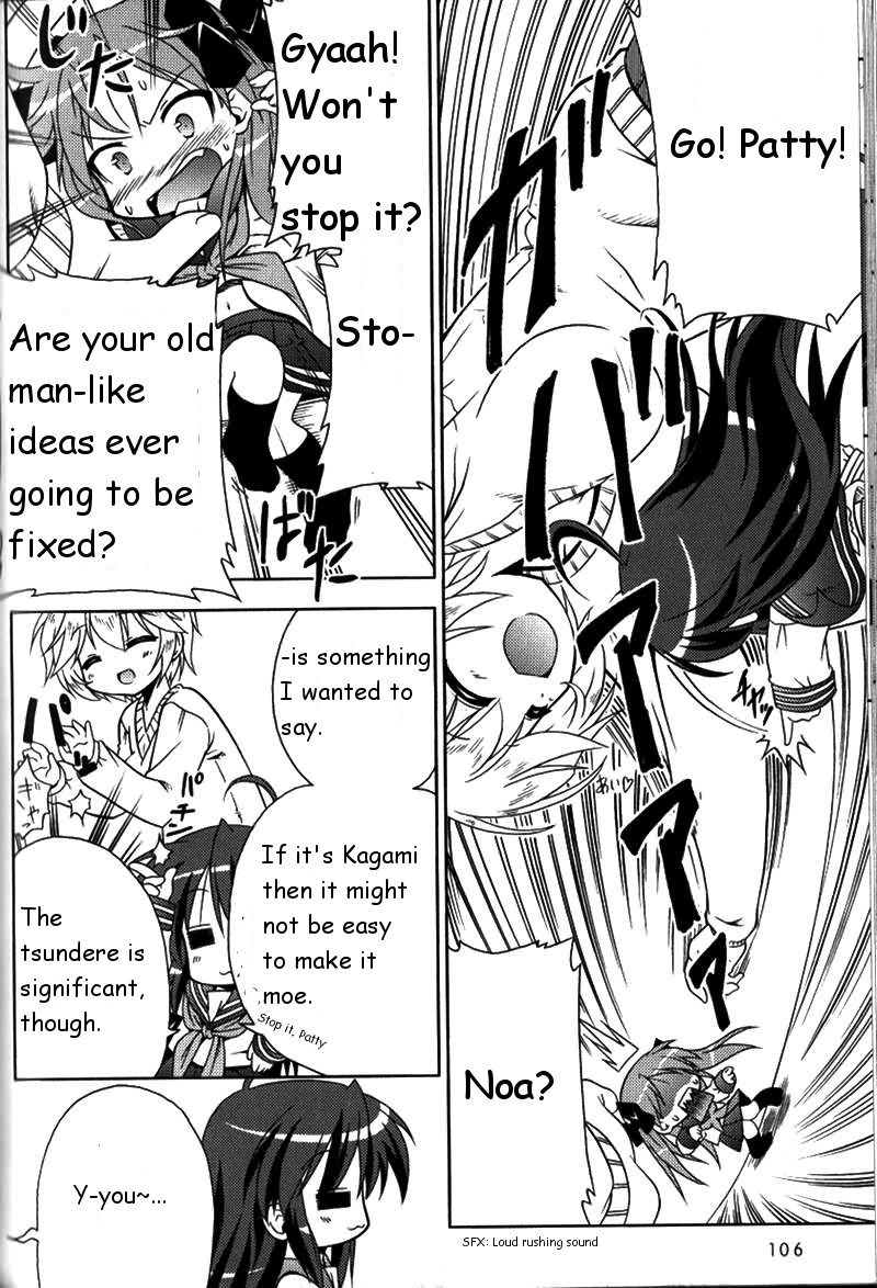 Lucky Star Pocket Travelers Vol. 1 Ch. 4 第16页