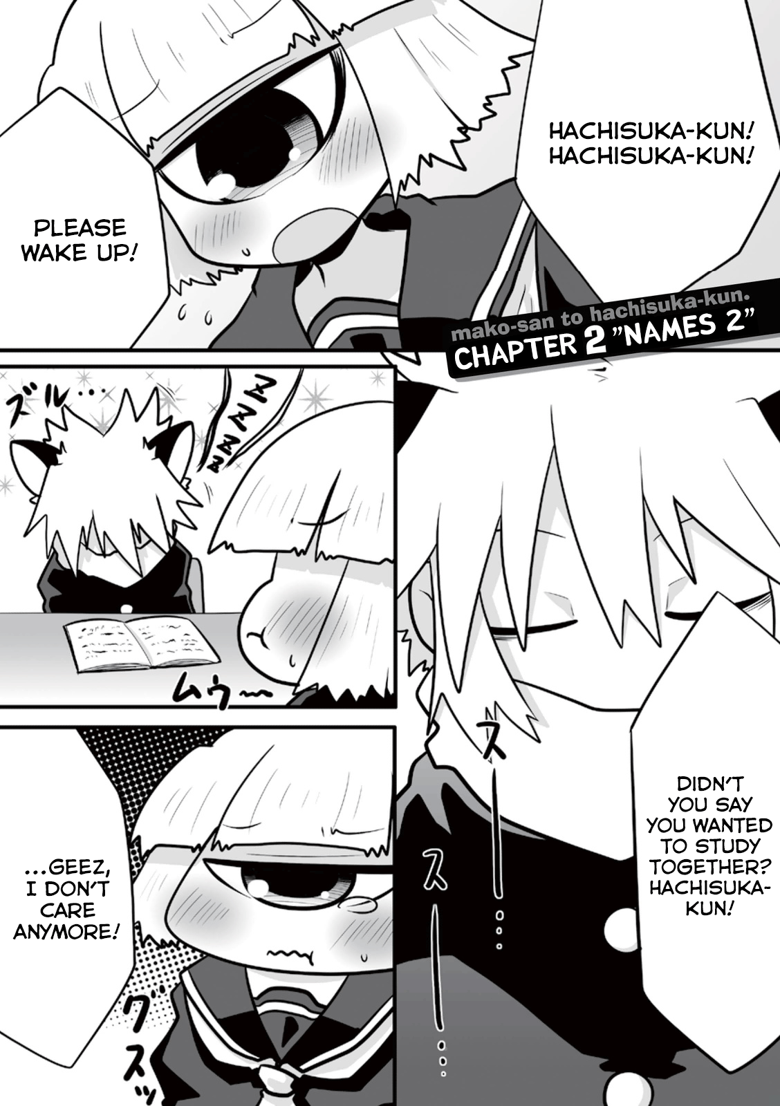 Mako-san to Hachisuka-kun. Names 2 第1页