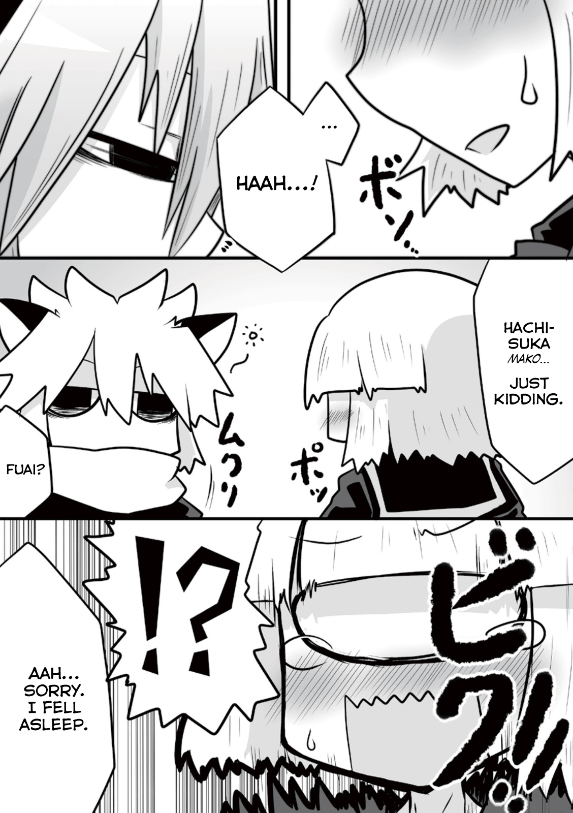 Mako-san to Hachisuka-kun. Names 2 第3页