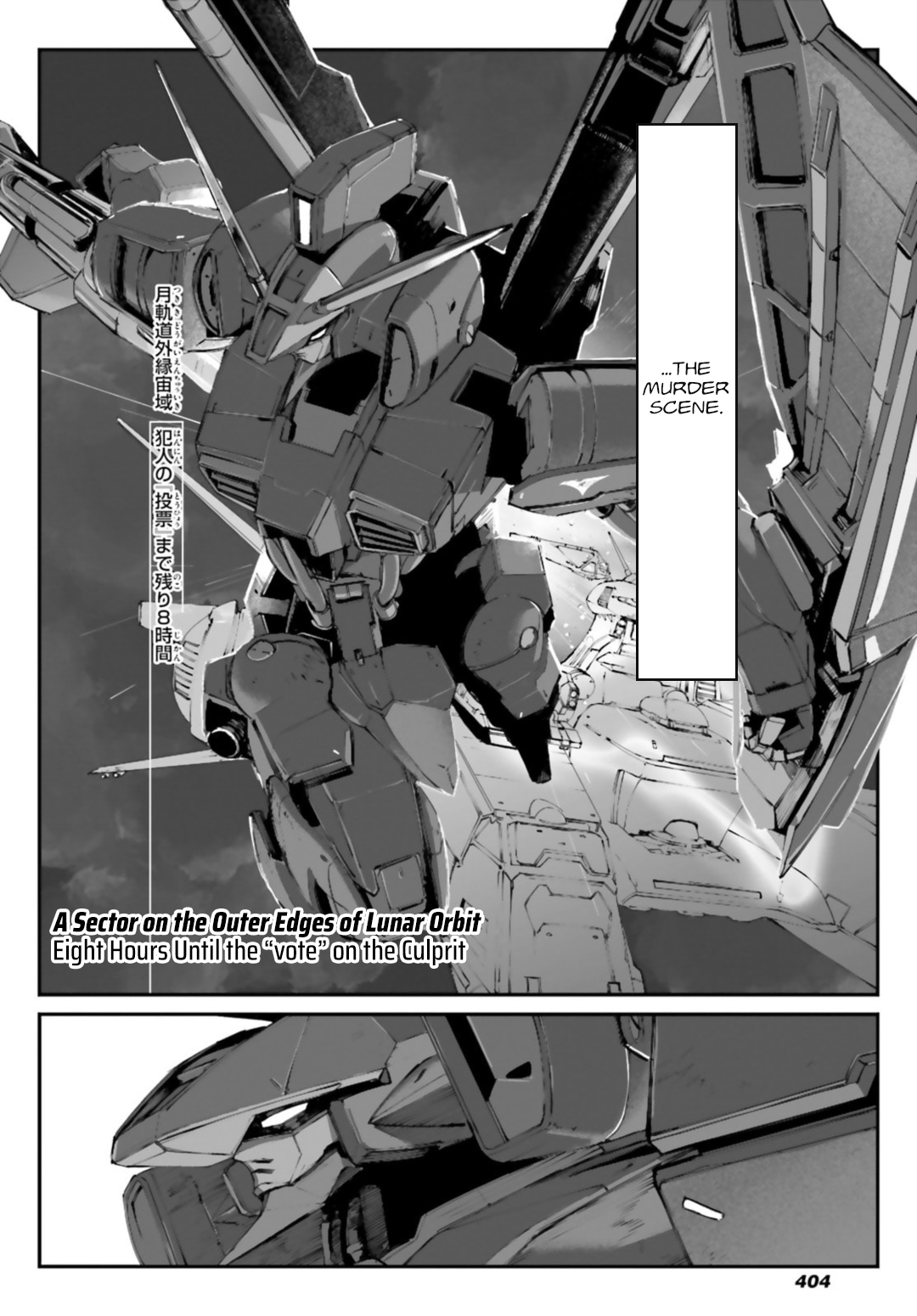 Kidou Senshi Gundam - Wearwolf case-04 [A Bullet & A Knife] 第28页