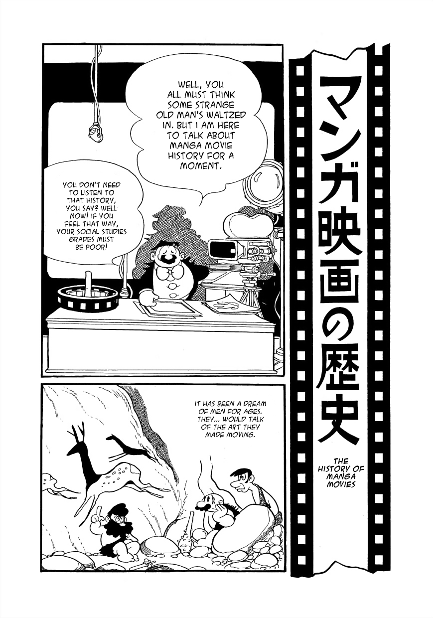The Film Lives On The History of Manga Movies 第1页