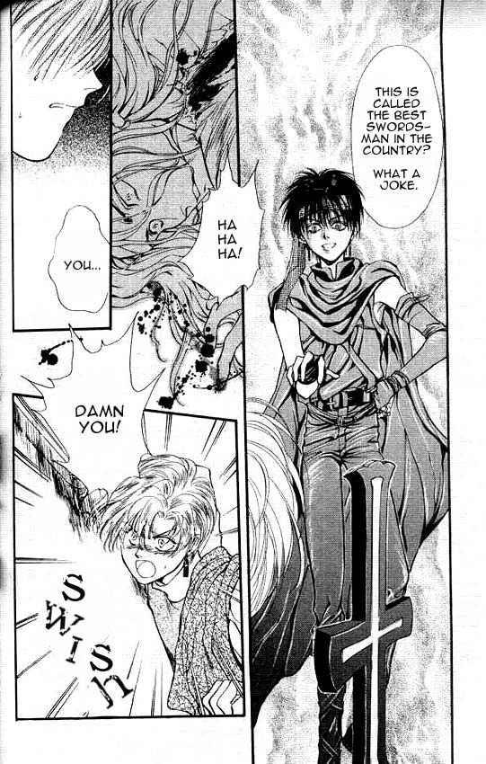 Sareki Oukoku Vol. 1 Ch. 3 第1页