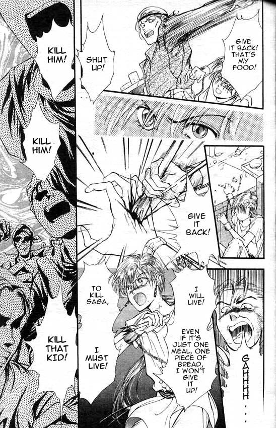 Sareki Oukoku Vol. 1 Ch. 3 第13页