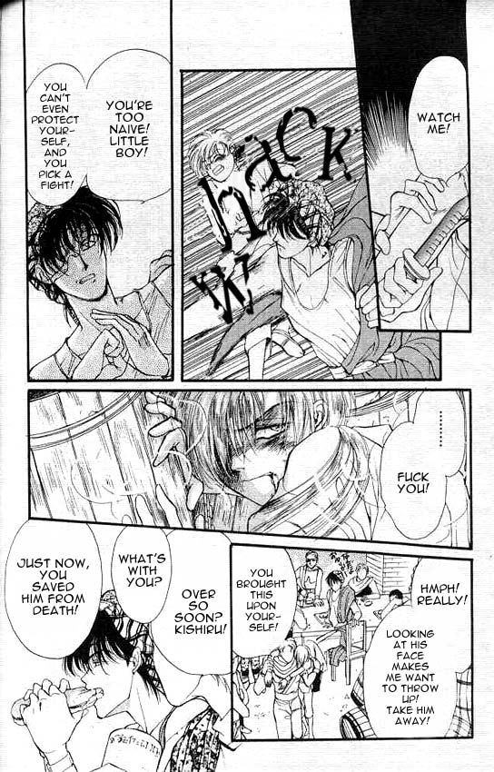 Sareki Oukoku Vol. 1 Ch. 3 第14页