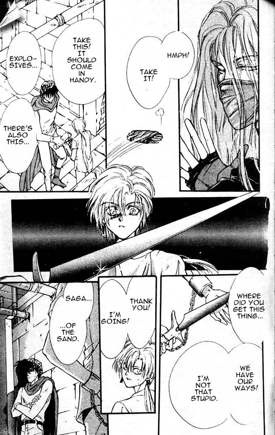 Sareki Oukoku Vol. 1 Ch. 3 第19页