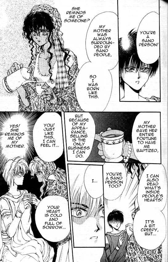 Sareki Oukoku Vol. 1 Ch. 3 第27页