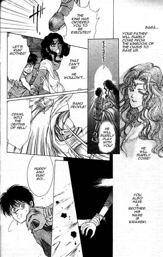 Sareki Oukoku Vol. 1 Ch. 3 第28页