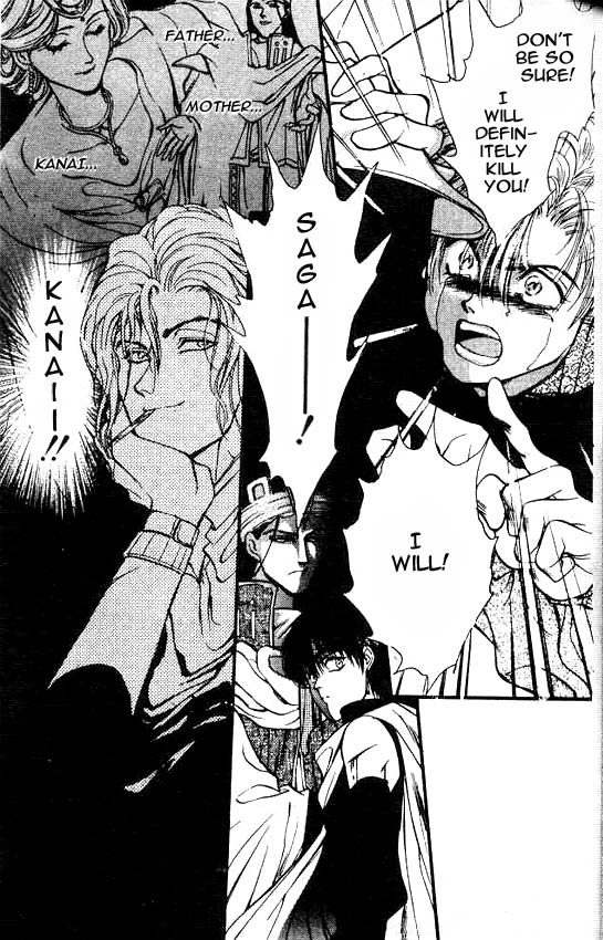 Sareki Oukoku Vol. 1 Ch. 3 第4页