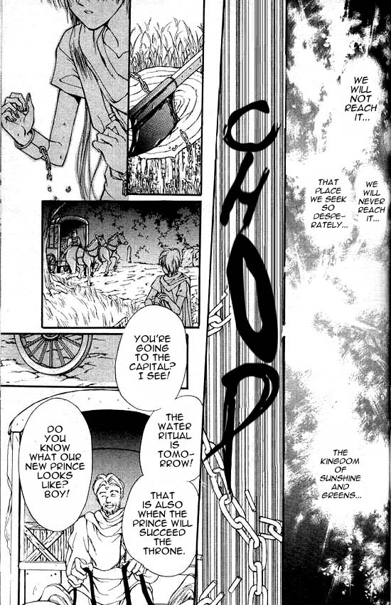 Sareki Oukoku Vol. 1 Ch. 3 第31页