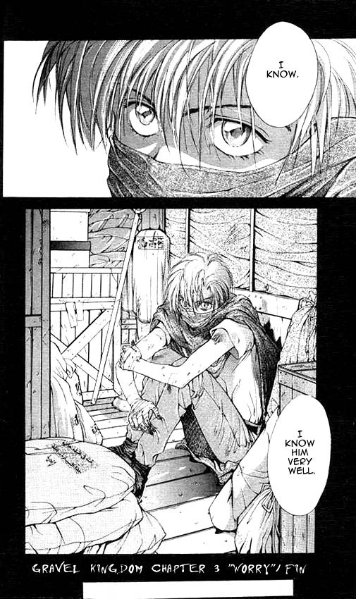Sareki Oukoku Vol. 1 Ch. 3 第32页