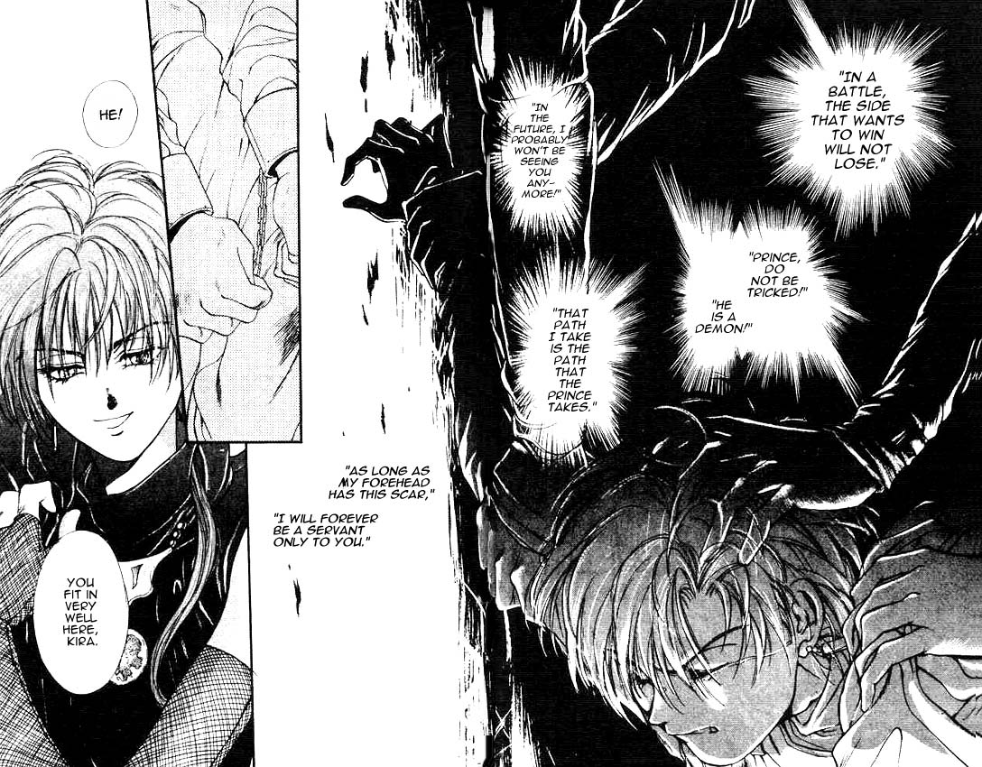 Sareki Oukoku Vol. 1 Ch. 3 第5页