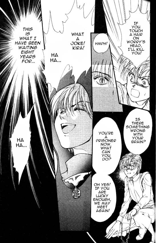 Sareki Oukoku Vol. 1 Ch. 3 第7页