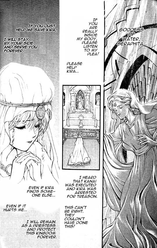 Sareki Oukoku Vol. 1 Ch. 3 第8页