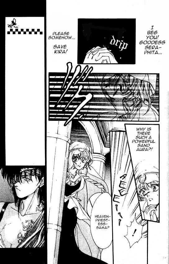 Sareki Oukoku Vol. 1 Ch. 3 第9页