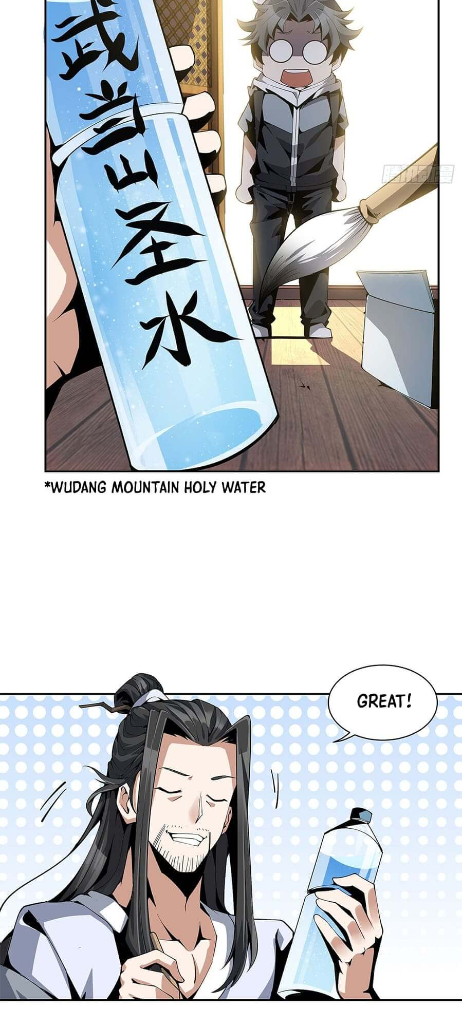 The First Sword of Earth Ch. 3 第11页