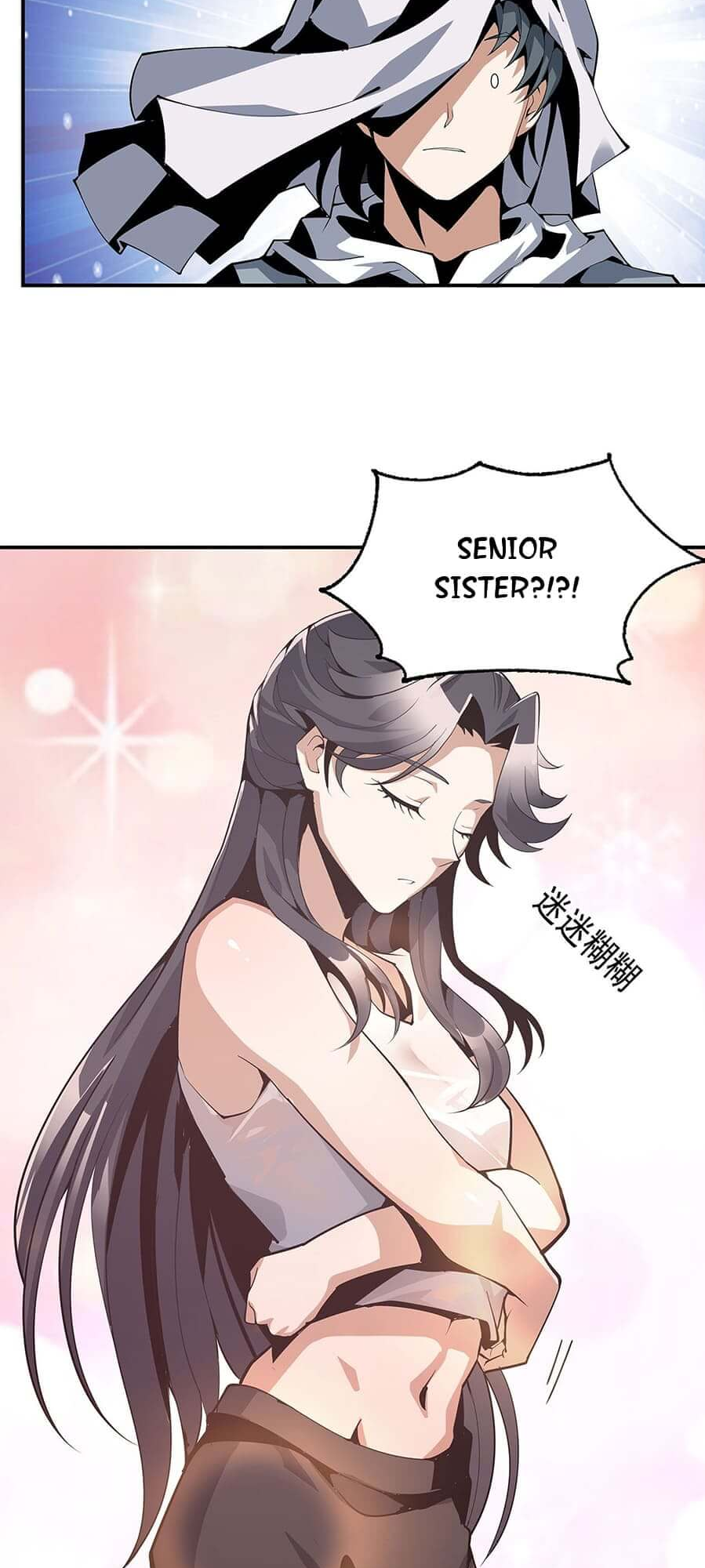 The First Sword of Earth Ch. 3 第25页