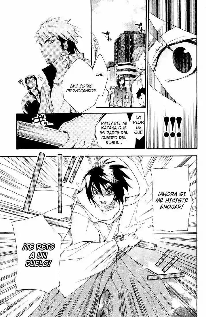 Samurai Harem: Asu no Yoichi! Vol. 1 Ch. 1 第17页