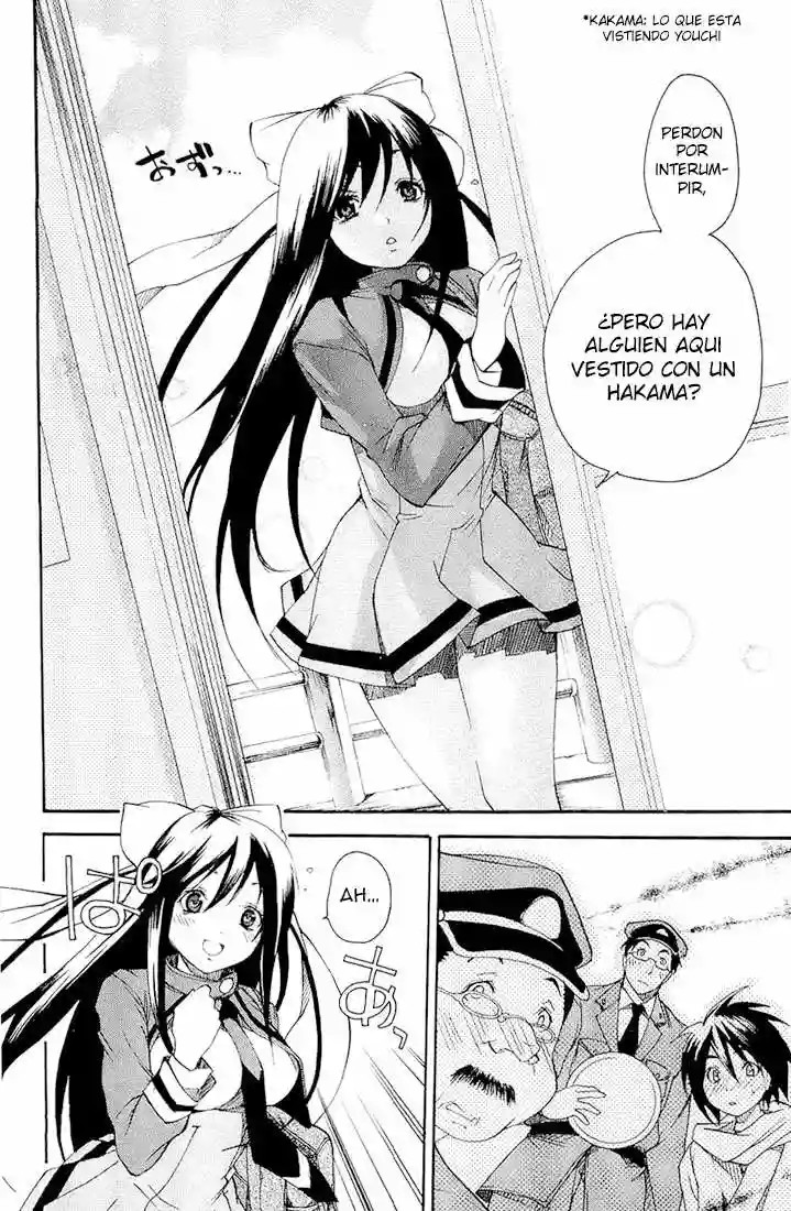 Samurai Harem: Asu no Yoichi! Vol. 1 Ch. 1 第22页