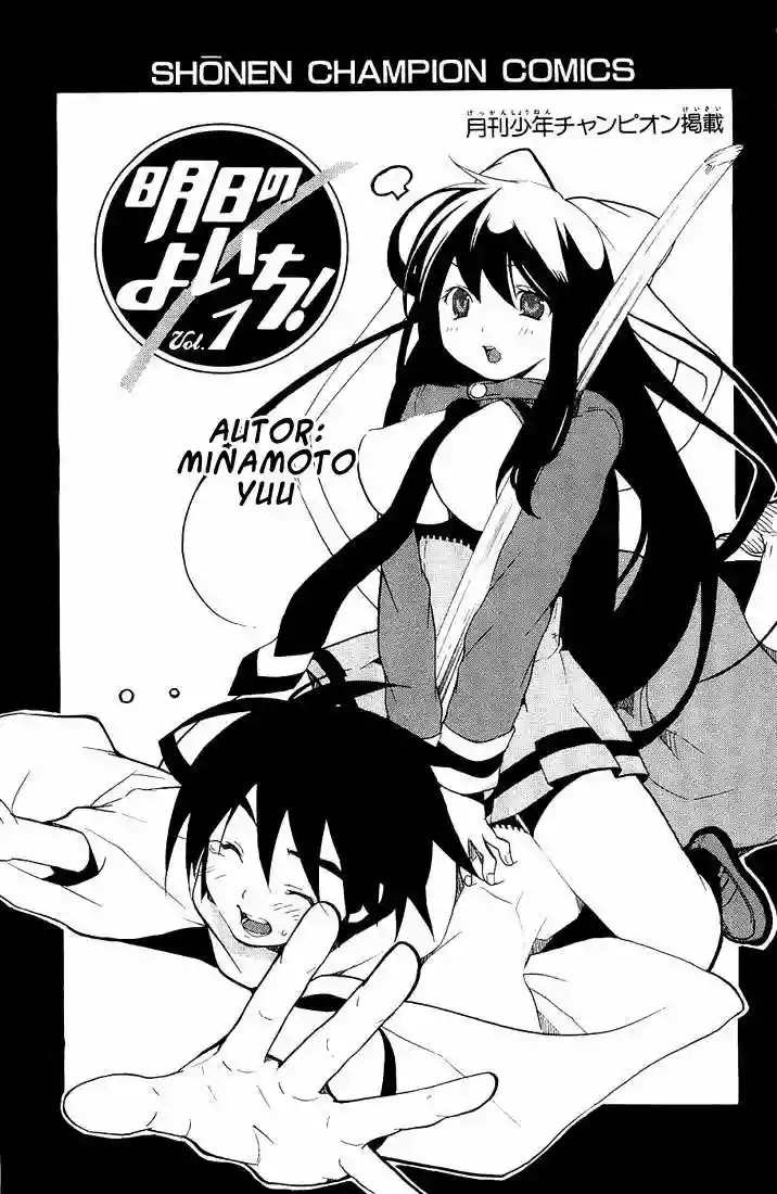 Samurai Harem: Asu no Yoichi! Vol. 1 Ch. 1 第4页
