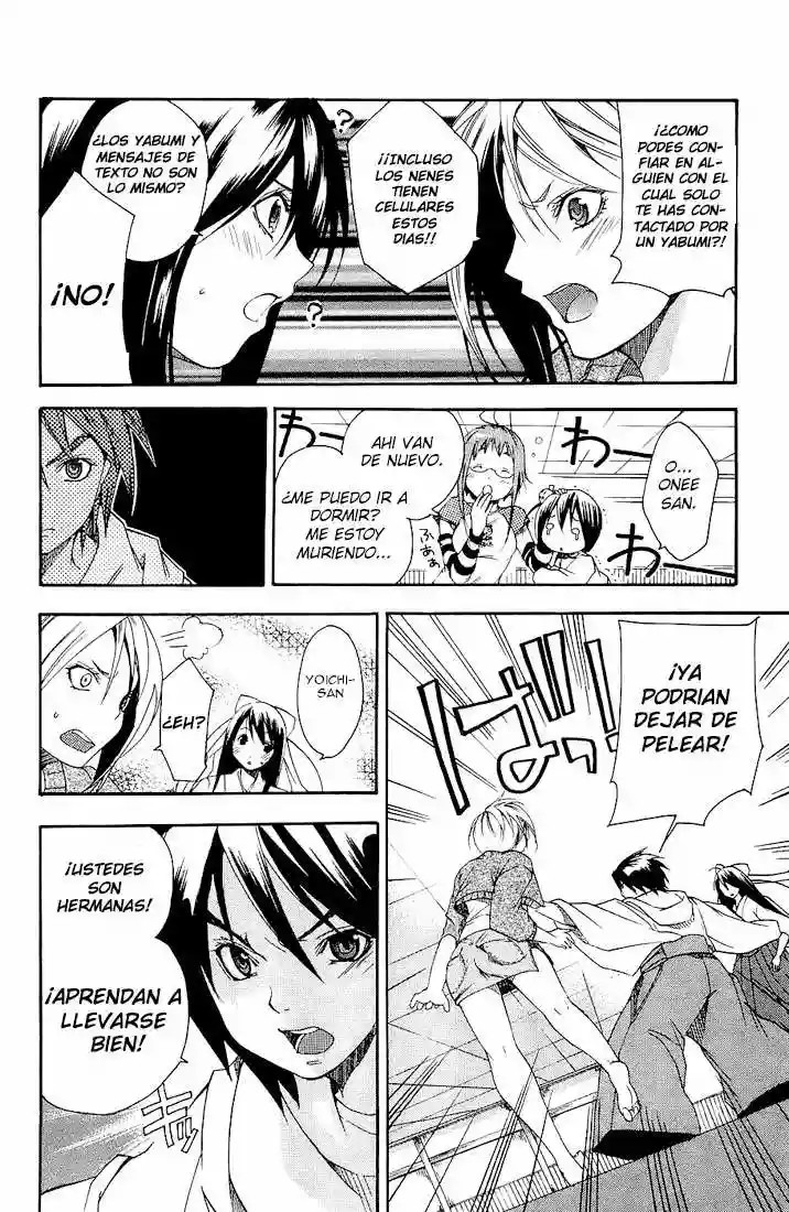 Samurai Harem: Asu no Yoichi! Vol. 1 Ch. 1 第40页
