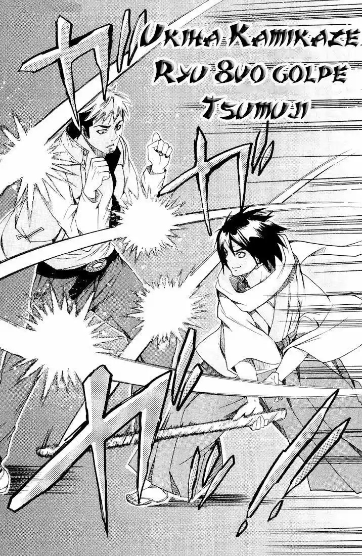 Samurai Harem: Asu no Yoichi! Vol. 1 Ch. 1 第52页