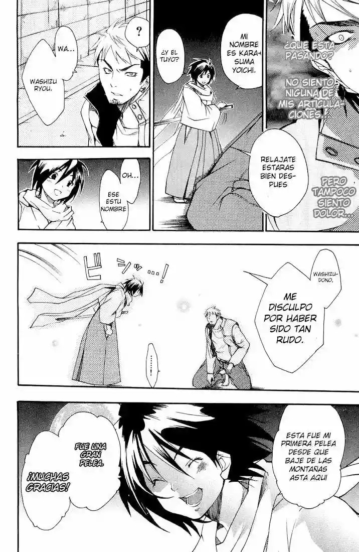 Samurai Harem: Asu no Yoichi! Vol. 1 Ch. 1 第54页