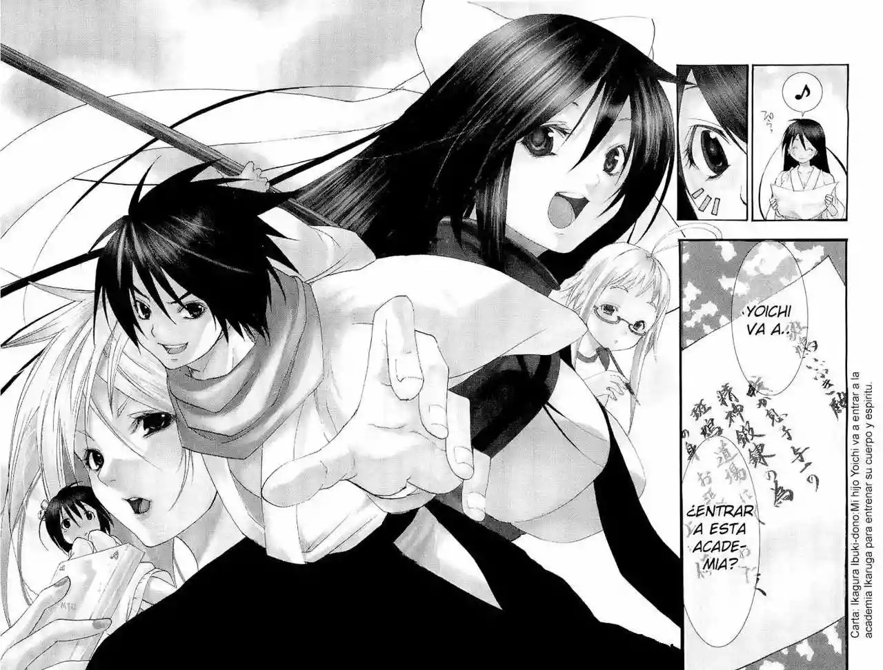 Samurai Harem: Asu no Yoichi! Vol. 1 Ch. 1 第7页