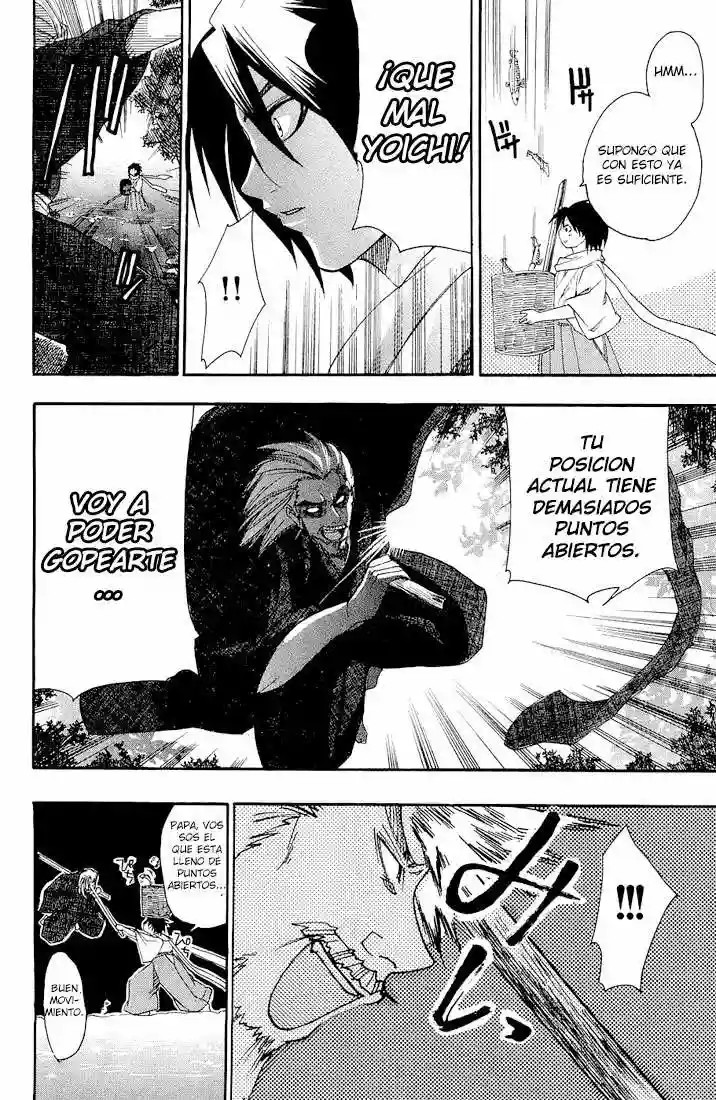Samurai Harem: Asu no Yoichi! Vol. 1 Ch. 1 第10页