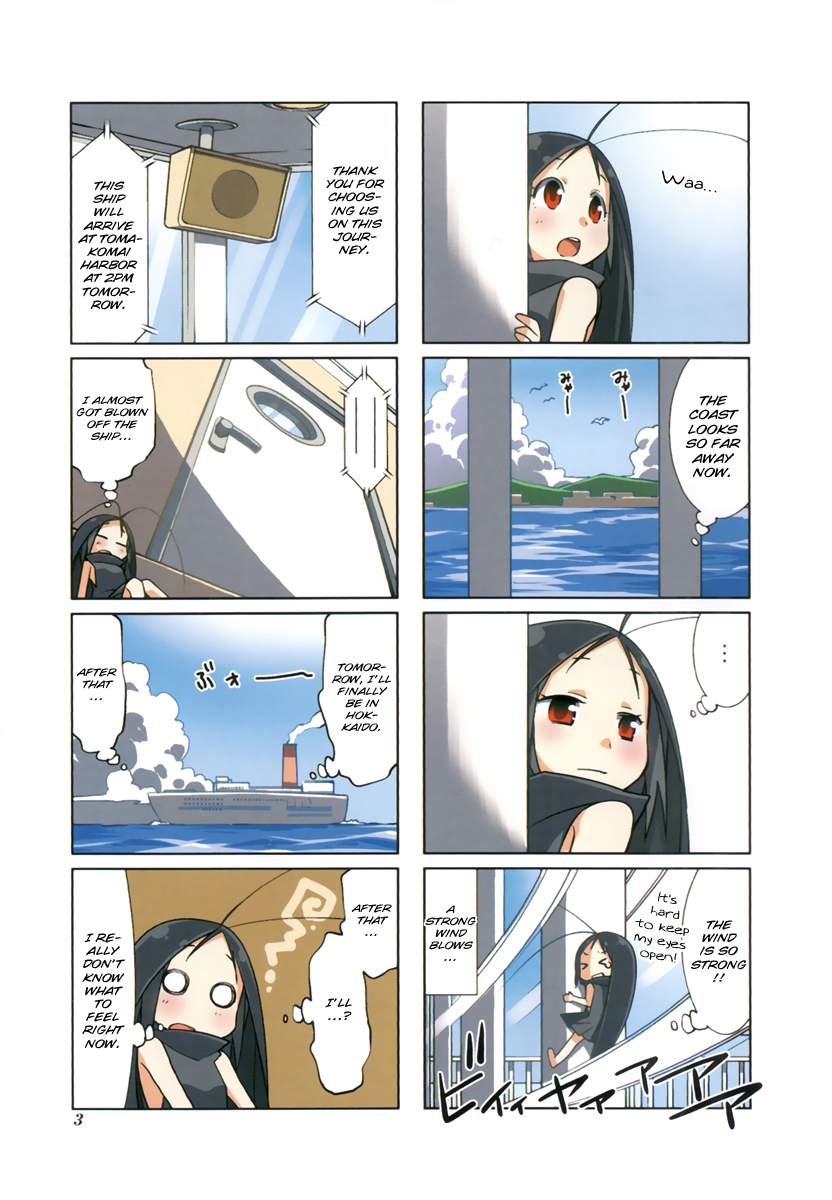 Gokicha!! Vol. 1 Ch. 1 第4页