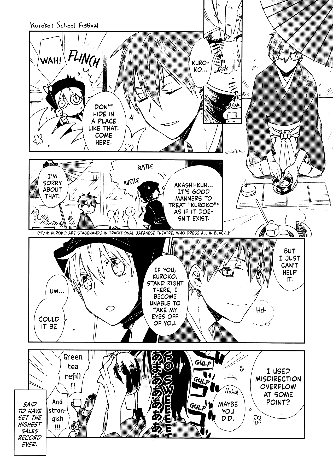 Kuroko no Basket - C.C.C (Doujinshi) 第5页