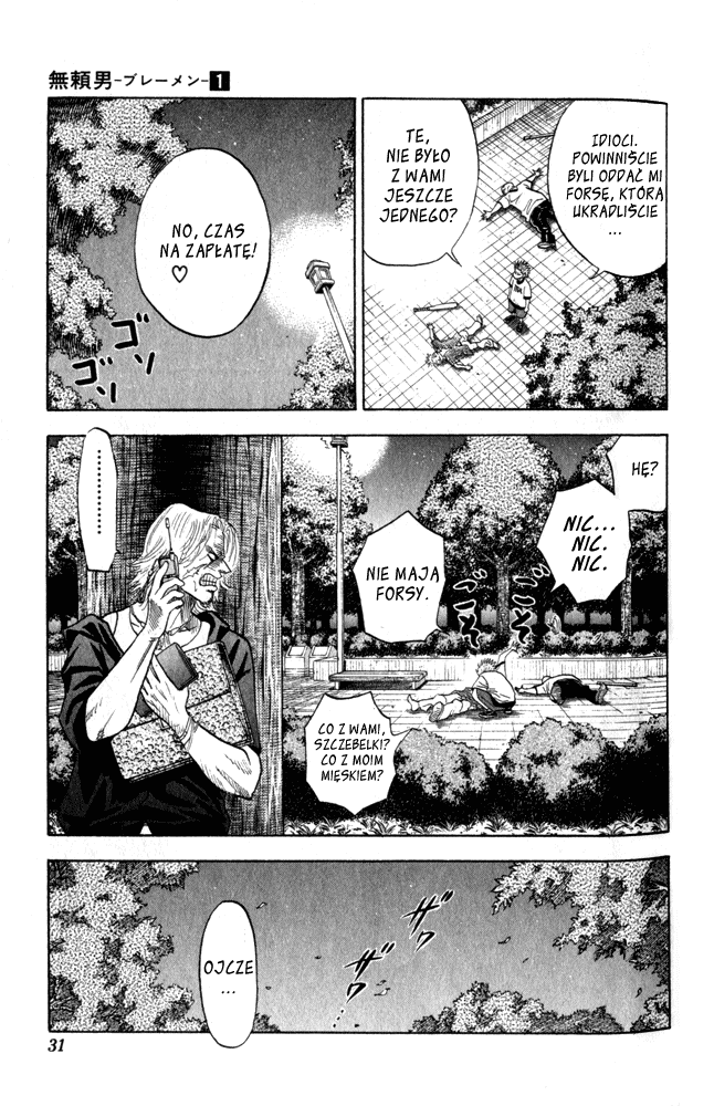 Bremen Vol. 1 Ch. 1 第31页