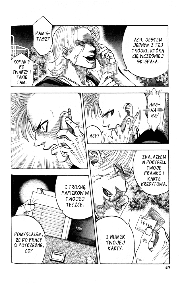 Bremen Vol. 1 Ch. 1 第40页
