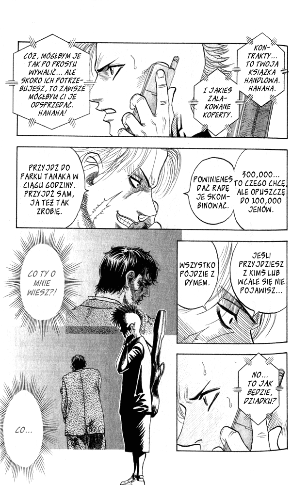 Bremen Vol. 1 Ch. 1 第41页
