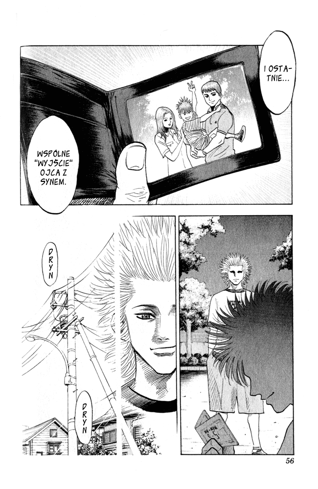 Bremen Vol. 1 Ch. 1 第55页