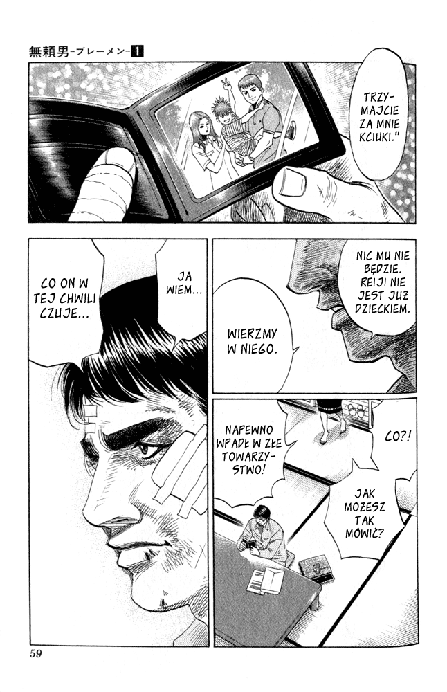 Bremen Vol. 1 Ch. 1 第58页