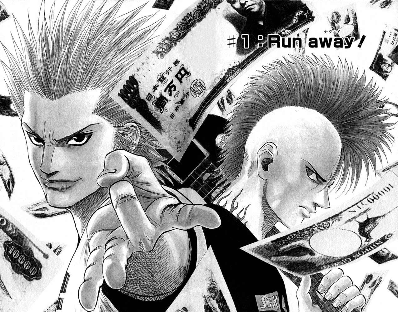 Bremen Vol. 1 Ch. 1 第7页